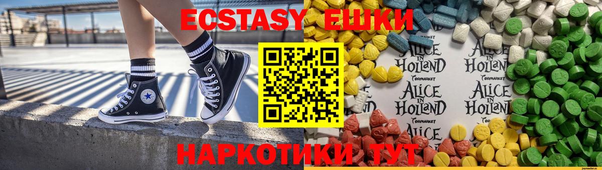 Когалым  Экстази louis Vuitton  Вход с VPN  Экстази  ЭКСТАЗИ 300 mg 
