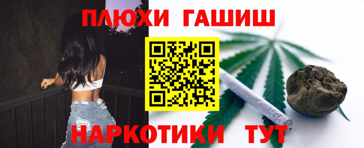 ГАШ hashish  ГАШ ice o lator  Вход с VPN  Гашиш  Когалым 