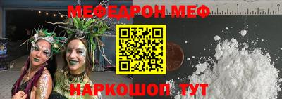 кокаин перу Гусиноозёрск