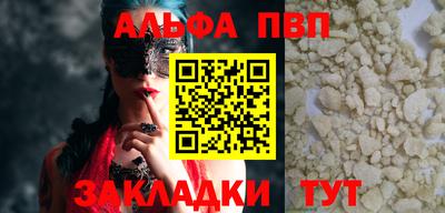 кокаин перу Гусиноозёрск