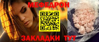 метамфетамин Кизляр