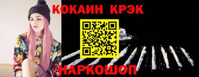 молекула духа Гусь-Хрустальный