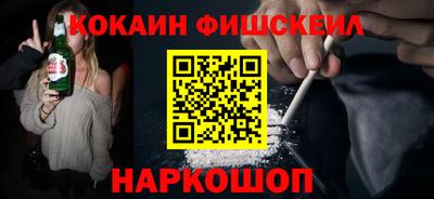 молекула духа Гусь-Хрустальный