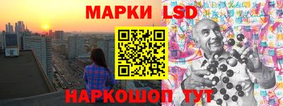 молекула духа Гусь-Хрустальный