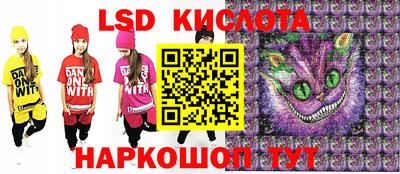 молекула духа Гусь-Хрустальный