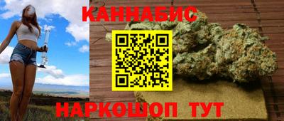 молекула духа Гусь-Хрустальный