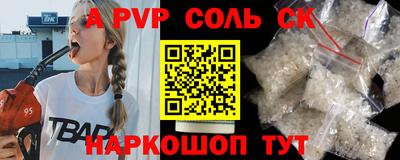 кокаин перу Гусиноозёрск