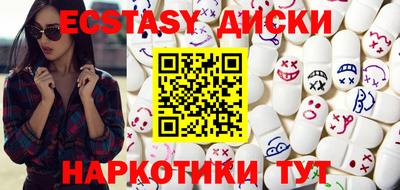 кокаин перу Гусиноозёрск