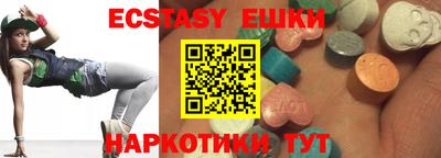 молекула духа Гусь-Хрустальный