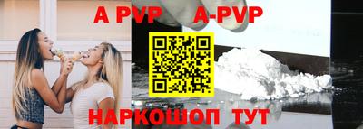 кокаин перу Гусиноозёрск
