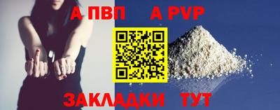 молекула духа Гусь-Хрустальный