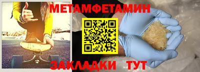 скорость Гусев