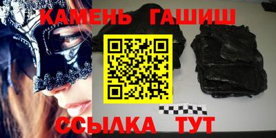 молекула духа Гусь-Хрустальный