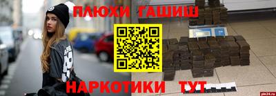 молекула духа Гусь-Хрустальный