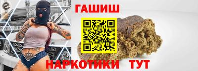 молекула духа Гусь-Хрустальный