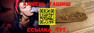 молекула духа Гусь-Хрустальный