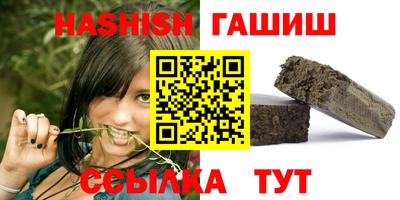 кокаин перу Гусиноозёрск
