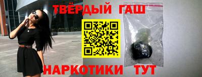 молекула духа Гусь-Хрустальный