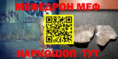 молекула духа Гусь-Хрустальный