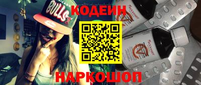 кокаин перу Гусиноозёрск