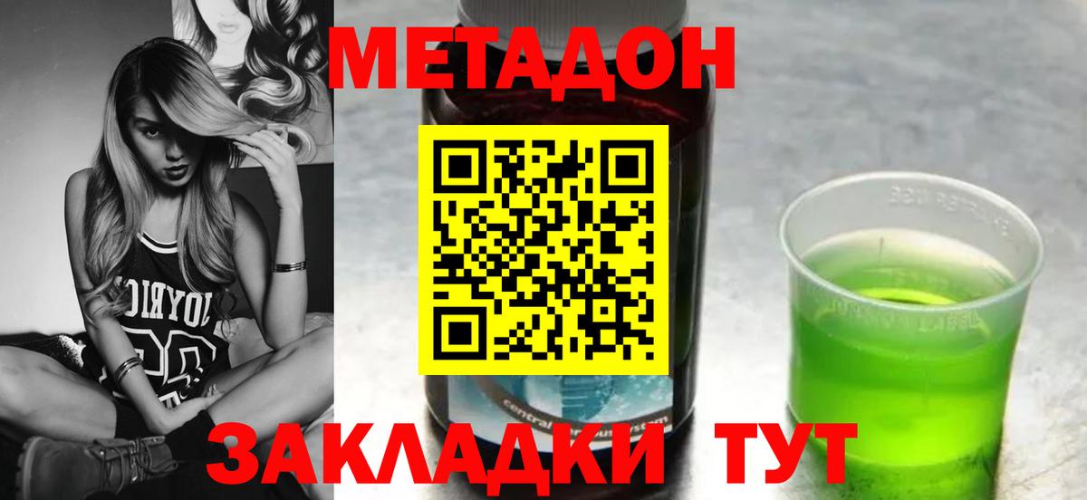 Когалым  Метадон мёд  omg зеркало  Вход с VPN 