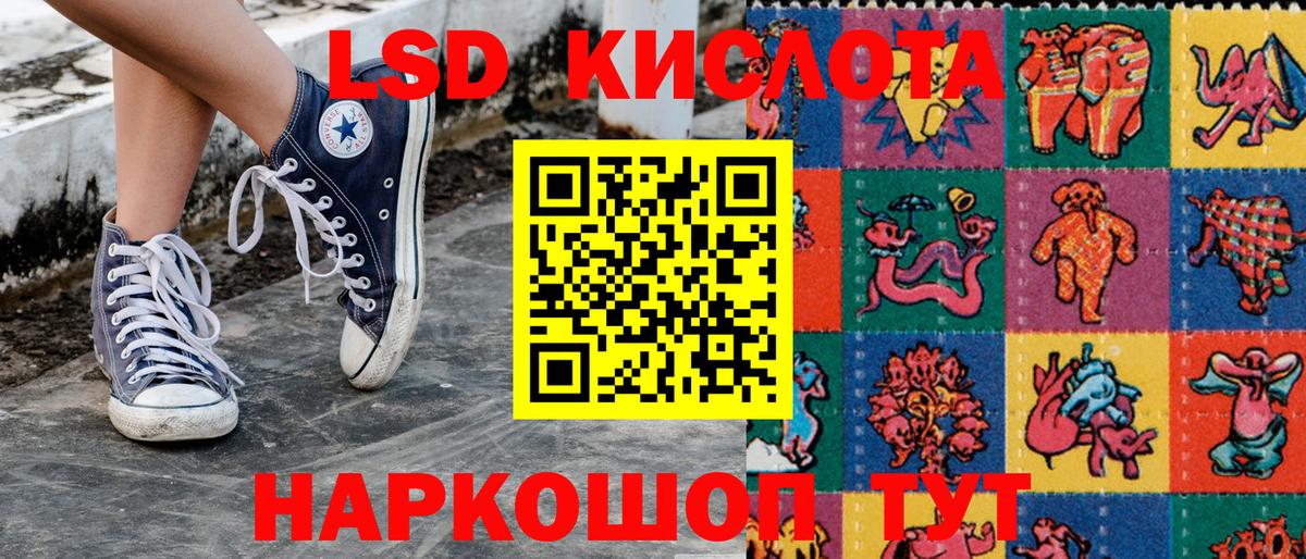 Марки N-bome 1,8мг  Вход с VPN  Когалым 