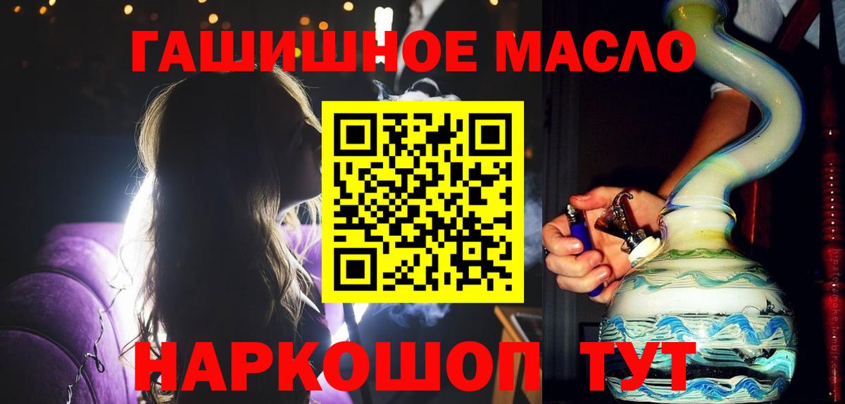 КОКАИН  МАРИХУАНА  Вход с VPN  MDMA  ЭКСТАЗИ  ГАШ  Когалым  Мефедрон  