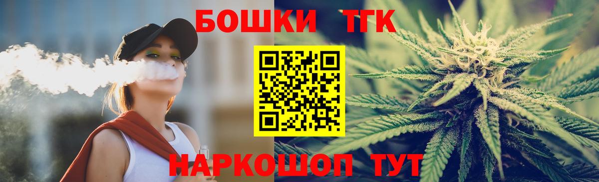 Бошки марихуана SATIVA & INDICA  Марихуана конопля  Вход с VPN  Канабис семена  Конопля THC 21%  Когалым 